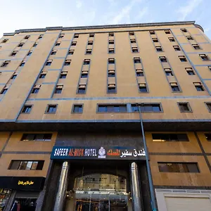 سفير المسك Safeer Almisk La Mecque