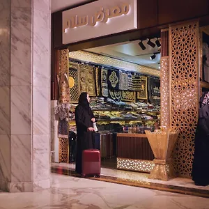 Makarem Ajyad Makkah Otel