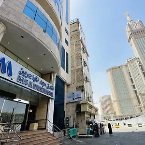 Majd Al Mohagerin La Mecque