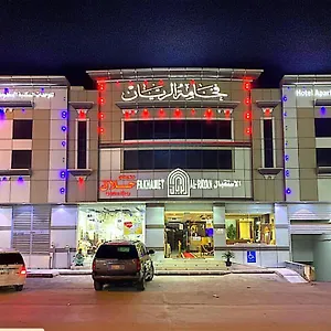 فخامة الريان للشقق الفندقية 3*, الرياض المملكة العربية السعودية