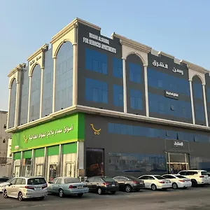 وسن الشرق للشقق المخدومة , الدمام المملكة العربية السعودية
