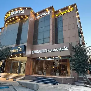 Al Muahidb Al Takhasossi 5 - Economic 3*, الرياض المملكة العربية السعودية